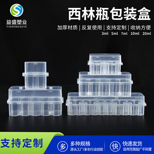 3ml���ֺ�6֧�b����ƿ������z�y����3ml10֧͸�����w����ƿ����