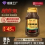 耗油家用小包装小瓶蚝油