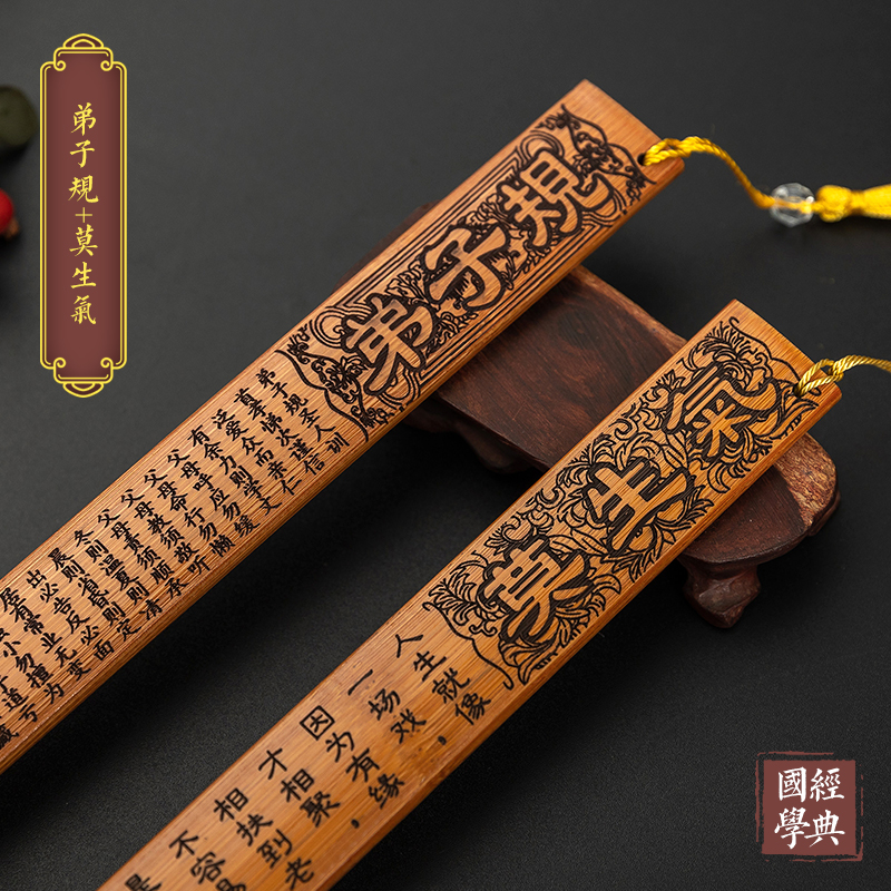 특별 제안 [업그레이드 및 두꺼워진 2팩] 제자 게이지 + 화내지 마세요