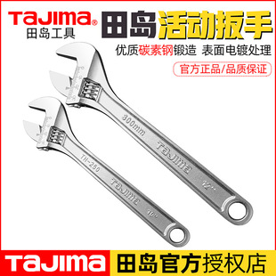 TaJIma�ձ���u��Ӱ����f�ܻ�ڼ��ö๦�ܴ��_��4�繤�IС����