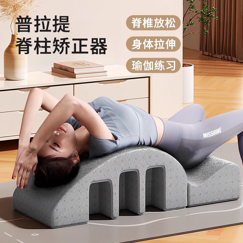 Epp Spine Corrector, Pilates Lumbar Relief Yoga Equipment, Spinal Stretching, Waist Exercise, Stretching