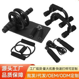 跨境专供健身五件套健腹轮工字型俯卧撑架跳绳握力器弹力带家用