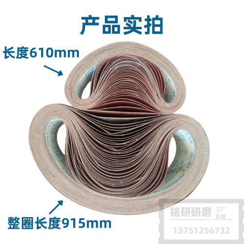 工厂自销TJ113软布砂带JB-5机用软布沙带610软质4寸木工砂带