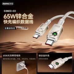 Remax ダブルスピード亜鉛合金コネクタ編組ケーブルボディ 66 ワット高速充電データケーブル Apple Huawei 充電ケーブルに適しています