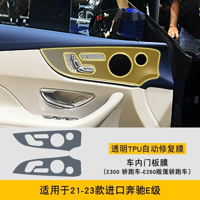 Car interior film – Imported Mercedes-Benz E-Class Screen Central - 21-23-import-mercedes-benz-e-class-e300-coupe-e260-convertible-coupe
