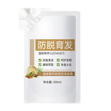 抖音爆款澳威雅防脱育发洗发水去屑止痒控油防脱育发洗发露洗头膏