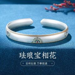 宝相花銀ブレスレット女純銀2025新デザイン小衆エナメルブレスレット新中国式銀ブレスレット中実