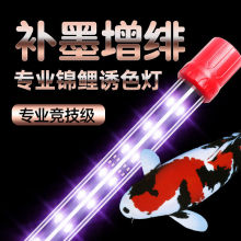 RGB�\�������~�ן�LED��ˮ���G��ɫ����ɫ�~�tˮ���t���~��