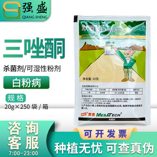 Ĭِ Ĭِͨ 25%����ͪ С���׷۲��P����Ʒ�������rș20g