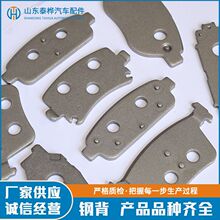 钢背出口生产背板 五金冲压 高精度各类原车厚度高强度钢背刹车片