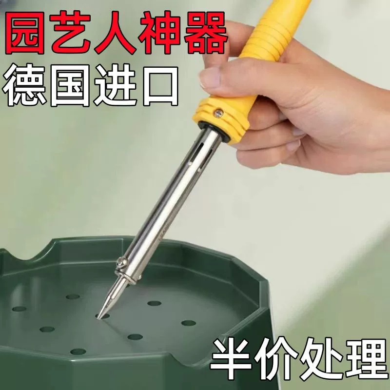 Бытовой цветочный горшок ручной работы, электрический паяльник, пластиковая бутылка, перфорация, печать, электросварка, паяльник, пластиковый перфоратор, круглое отверстие