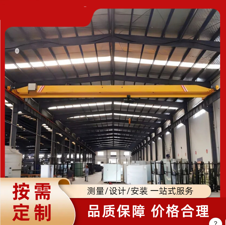 天津天车厂家 5吨10吨电动单梁桥式起重机 室内车间厂房电动葫芦