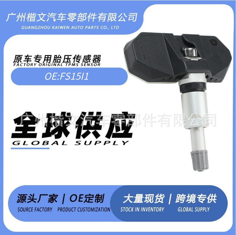 Tire Pressure Monitoring System Is Suitable for Tesla Modelly S X Usps 103460200A 1034602 Wholesale