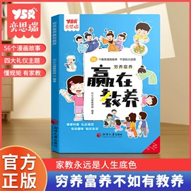 其他益智玩具;拼图、拼板;玩具挂图