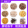 Frozen dried cat snacks wholesale chicken grain chicken breast duck meat quail egg yolk dog snack wholesale mixed bucket pet snacks