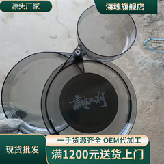 Universal Magnetic Lure Plate with Strong Magnetic Three-in-One Competitive Mini Fishing Ground-Insert Disc Feeder