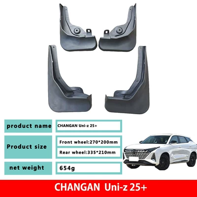 Specifically designed for the new Changan UNI-z, Changan UNI-Z original factory mud flaps, car modification accessories, mud guards