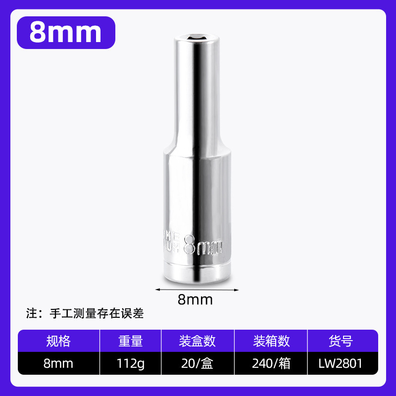 メーカー卸売り魯威工具12.5mmのバナジウム延長六角スリーブ1/2セットのソケットレンチ8-32mm|undefined