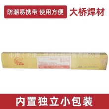 ���l����򺸲Ŀ�����THA022/E316L-16���P䓺��l  2.5/3.2/E18