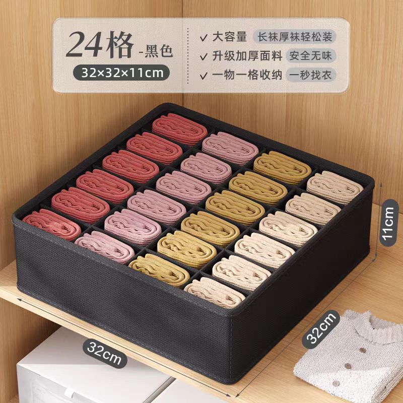 下着収納ボックス、家庭用布製4点セット、蓋なし、スカーフ、靴下、ブラジャー整理品収納ボックス|undefined