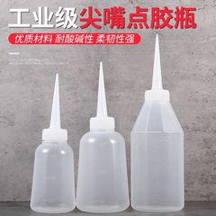 ディスペンサー瓶のゴム瓶を厚くして、口の瓶の透明な工業用ディスペンサー瓶のプラスチック瓶の小さいオイルポットを厚くします。