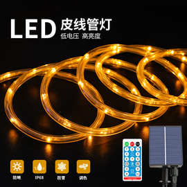 led太阳能灯串户外防水铜线灯圣诞装饰灯彩灯串灯皮线管子灯批发