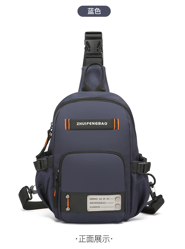 Amazon cross-border men's chest bag, outdoor single-shoulder travel crossbody bag wholesale, multi-functional dual-purpose commuting backpack undefined