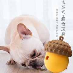 Amazon卸売新しいシリコンベリーペットおもちゃ食品グレード犬用給餌用品教育用隠しフードディスペンサー