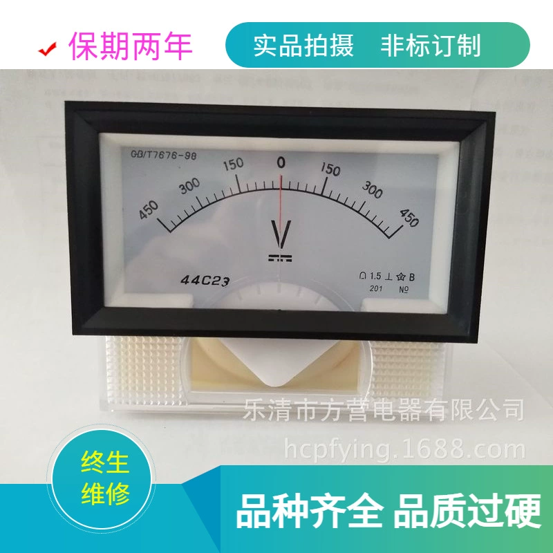 Положительный и отрицательный Вольтметр постоянного тока 44C23 44C 17 450V вольтметр тока