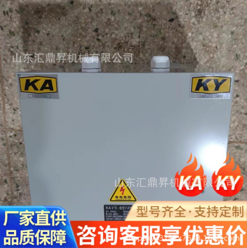 矿用干式防爆变压器380V隔离220V变127v36v24矿安证KSG照明变压器
