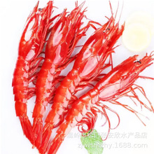 红魔虾鲜活速冻超大刺身级深海甜虾生腌海鲜非西班牙红魔虾商用