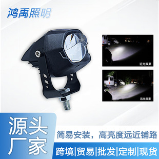Motorcycle Electric Vehicle Tricycle Car Led Headlight Modified Light Far and Low Beam High Brightness Waterproof Spotlight