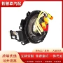 克莱斯勒56046816ag方向盘汽车配件
