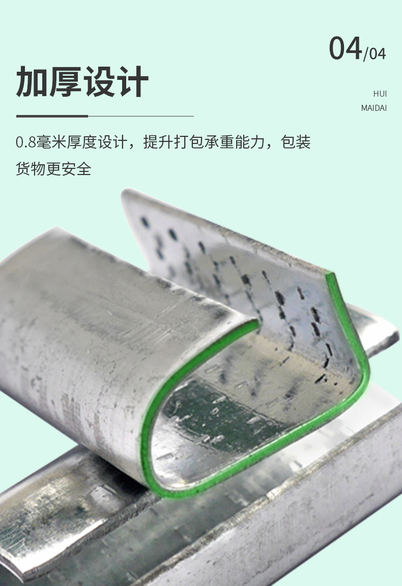 塑钢扣 (7).jpg
