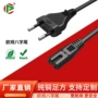 开尾全铜欧规电源线