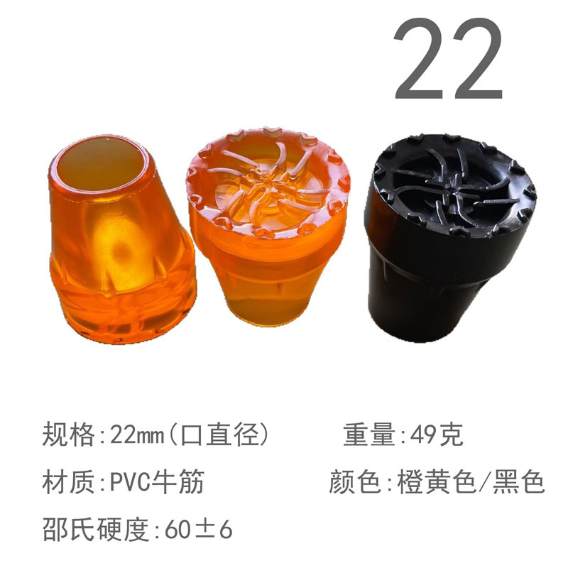 22牛筋拐杖头轮胎纹腋下助行器配件手杖防滑套拐棍底脚防滑耐磨
