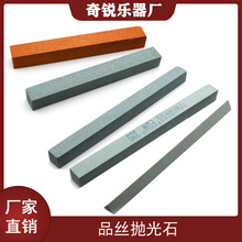 吉他品丝琴枕DIY抛光打磨石 找平弦枕 吉他维修护理工具