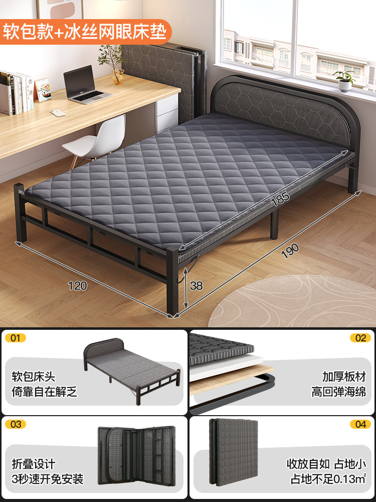 Cama plegable Casa individual Cama simple Dormitorio Almuerzo Cama pequeña Oficina Siesta artefacto Casa de alquiler Cama de hierro para adultos