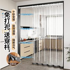 Xiaokuo 透明底鉛ペンダントセットパンチフリー防水防風エアコンパーティションカーテンキッチン防油煙カーテン