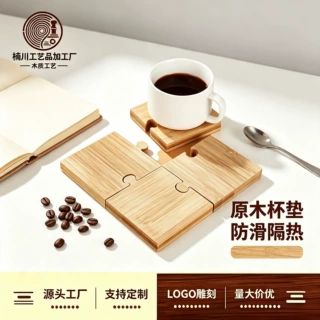 创意实木饼干杯垫家用马克杯咖啡杯垫木质隔热垫餐桌防烫垫水杯垫