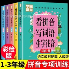 ƴ~Zע123꼉σ СWZĽ̲˽̰ͬ