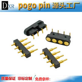 定制4pin单排公母座弹簧针 弹针接地探针充电宝耳机导电pogopin