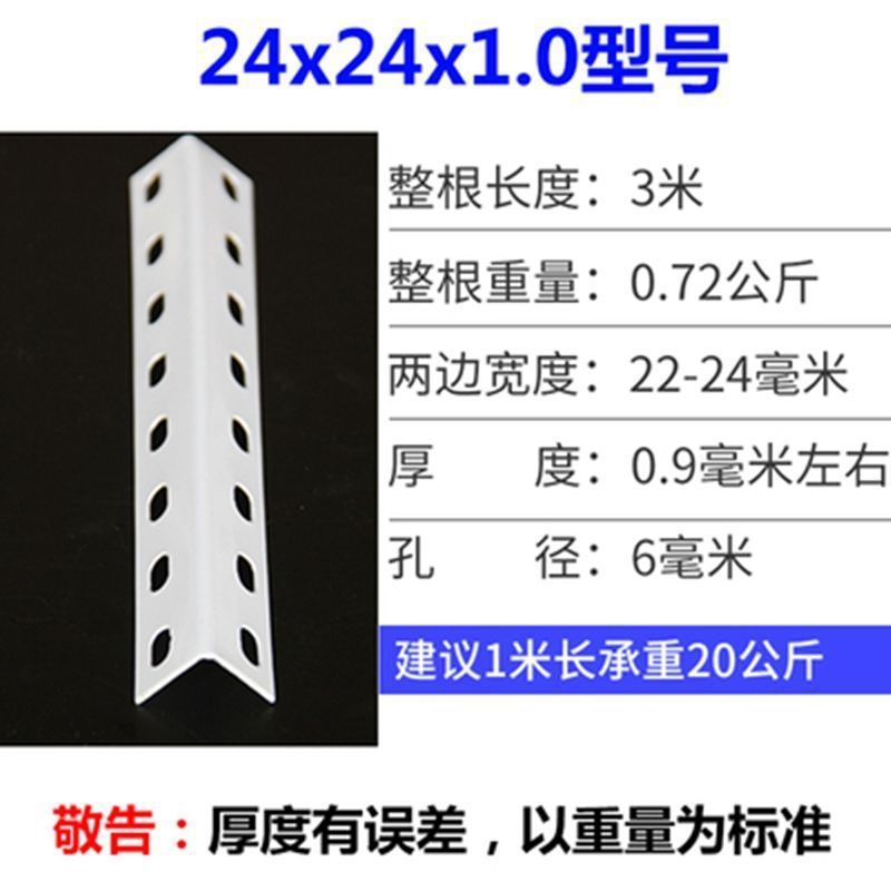 多機能アングル鋼三角鉄厚みのある材料倉庫収納ラック家庭用自由組み合わせ収納ラックアングル鋼棚|undefined