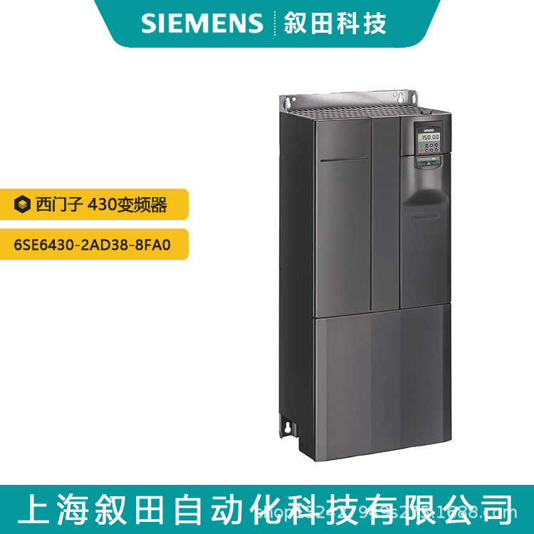 全新西门子MM430变频器380V 6SE6430-2AD38-8FA0 0.37kW无滤波器