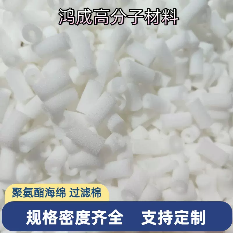 通用鼻塞海绵颗粒仪器过滤棉海绵柱小海绵清洗鼻孔过滤海绵