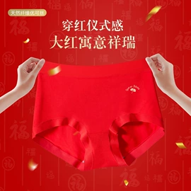 男士平角裤;女士三角裤;男士大码内裤