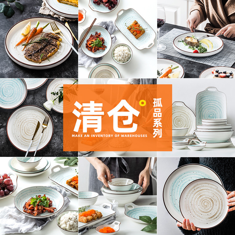 [Special Clearance Sale] Japanese-style Ceramic Western Food Plate Bowl Household Dish Bowl Soup Bowl Tableware Set