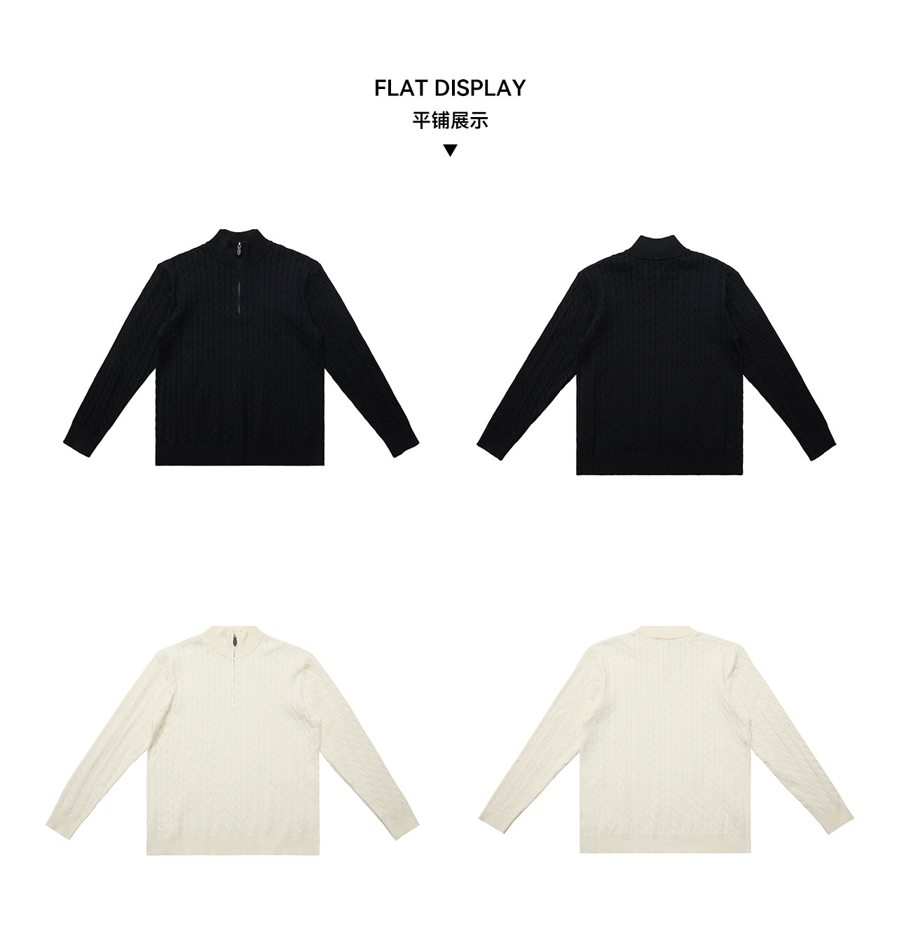 UNF 250g Half-Zip Cable-Knit Mock-Neck Sweater