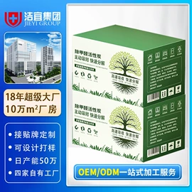 洗衣液;干洗剂;马桶洁厕剂