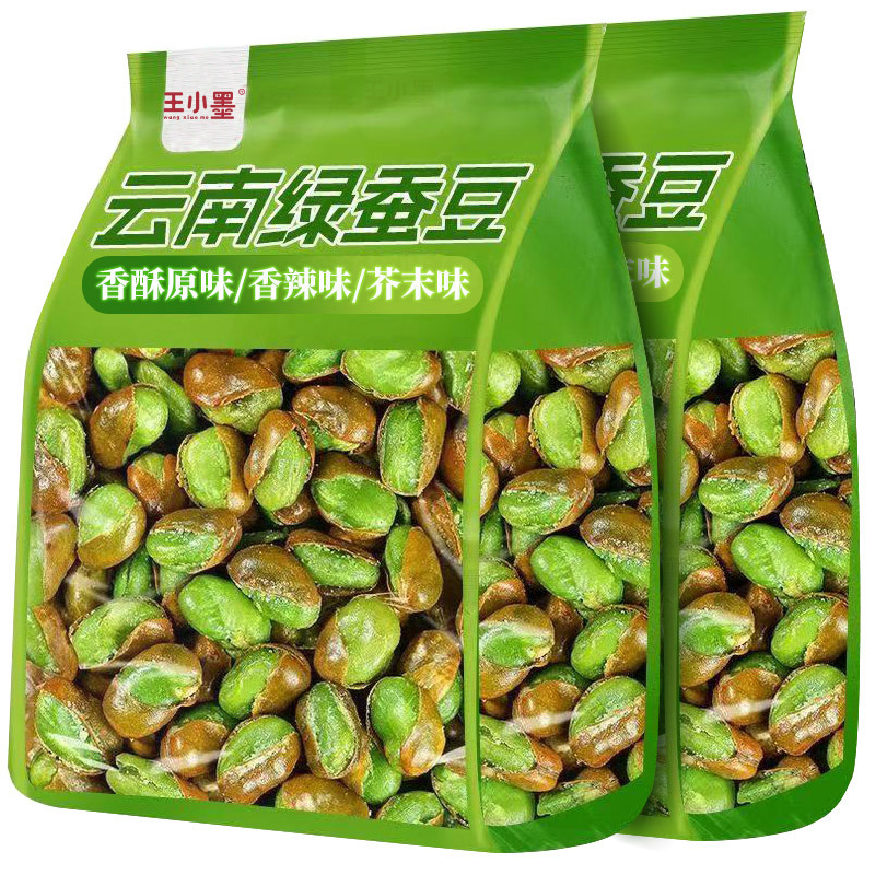 Yunnan Baoshan Jade Green Broad Beans with Shells for Drinking Gourmet Crispy Orchid Beans Roasted Seeds Casual Snacks Wholesale Snacks